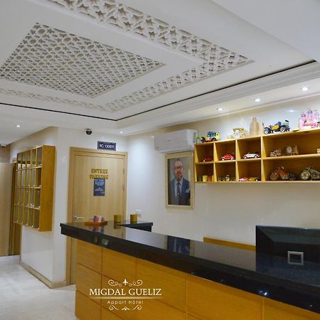 Migdal Gueliz Apart Hotel Μαρακές Εξωτερικό φωτογραφία