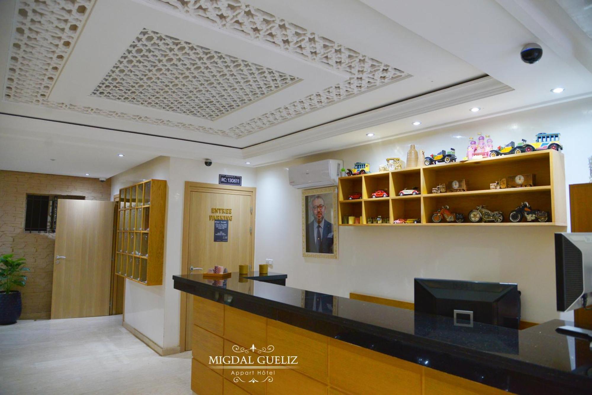 Migdal Gueliz Apart Hotel Μαρακές Εξωτερικό φωτογραφία